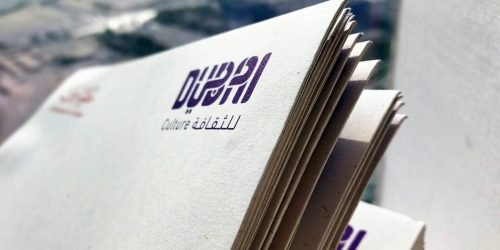 إجراءات الطلاق في الإمارات وفق القانون الجديد 2024